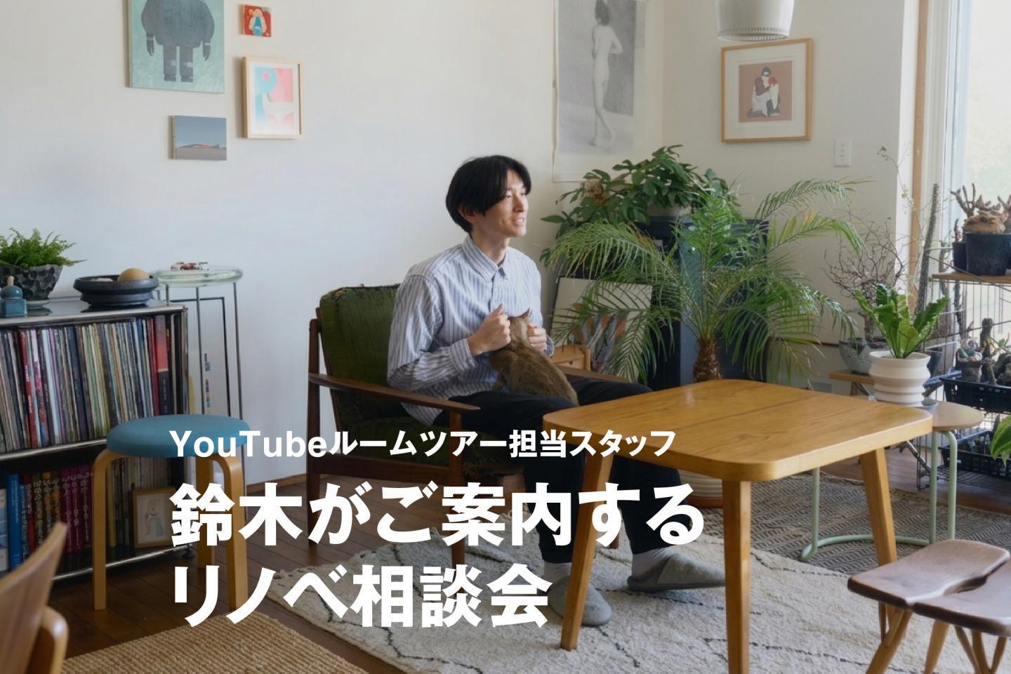 無印 良品 の リノベーション 青山 店